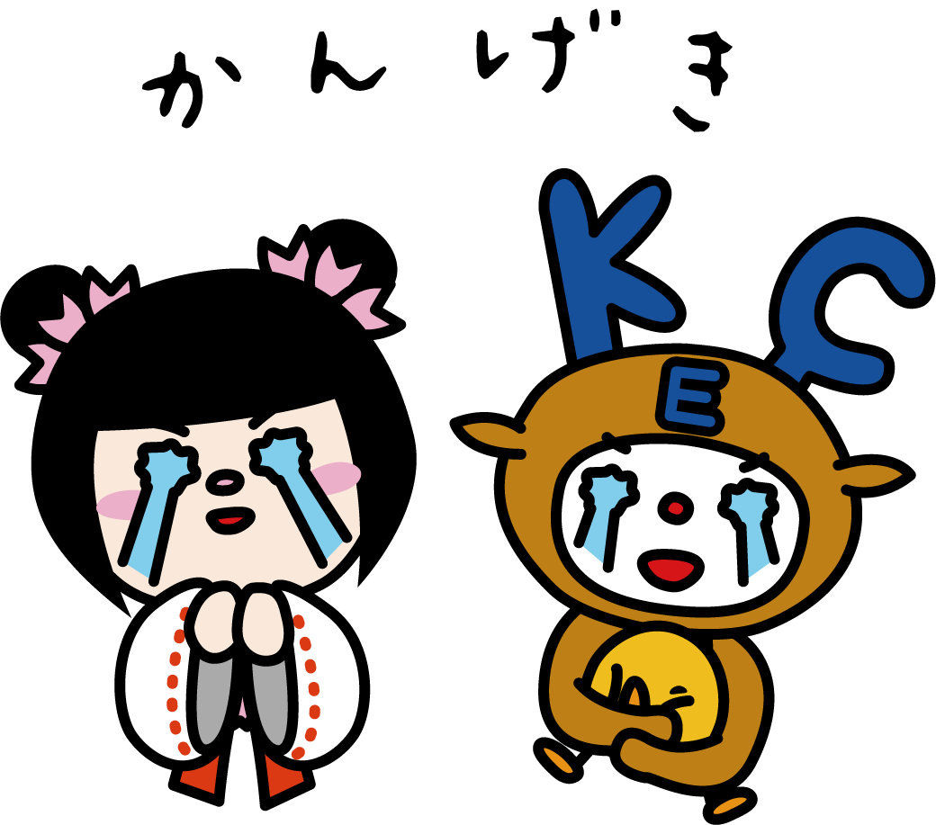 中学入試合格体験記⑨